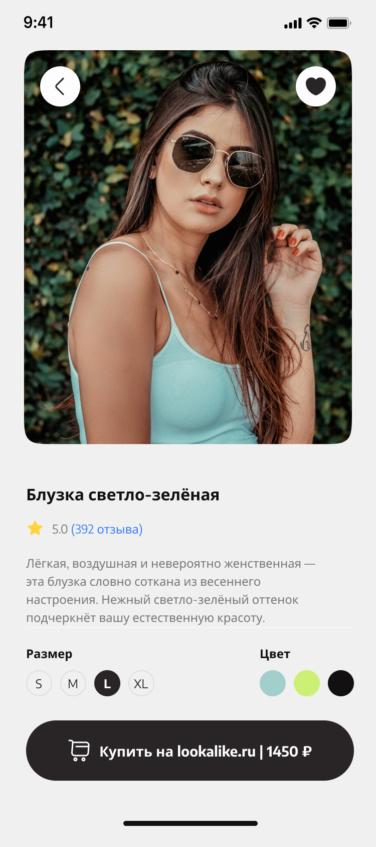 Selvio App Mockup 2